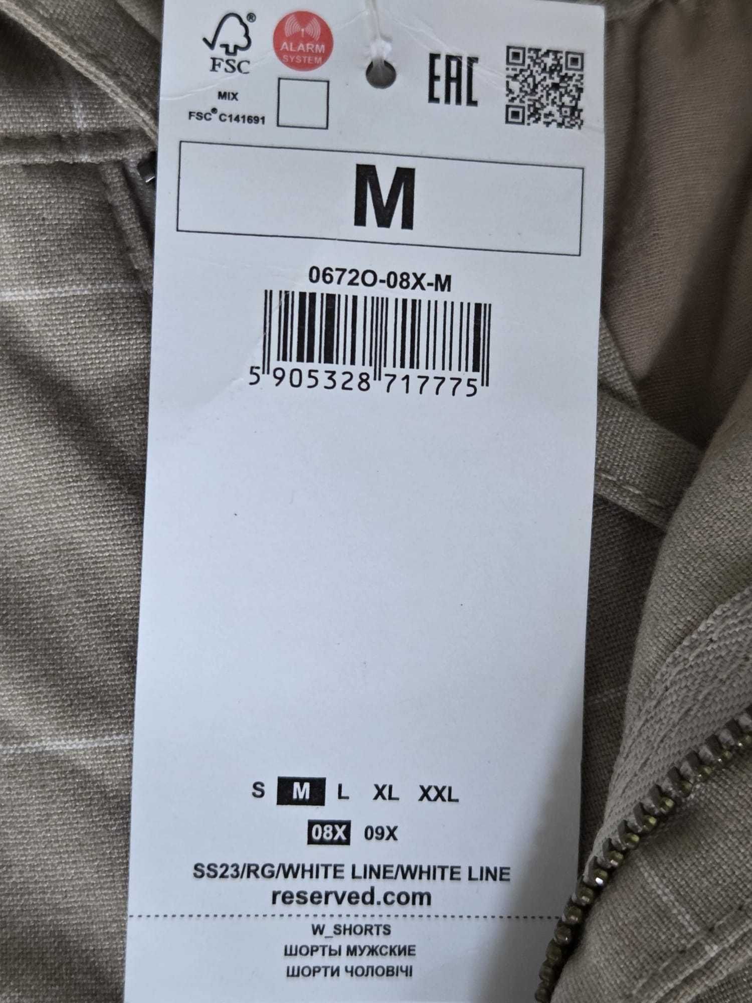 NOWE szorty spodenki męskie Reserved lekkie kratka beżowe r. M