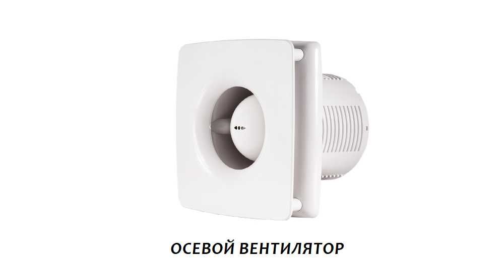 Вентилятор осьовий ВЕНТС 100 РА білий Design Series з клапаном