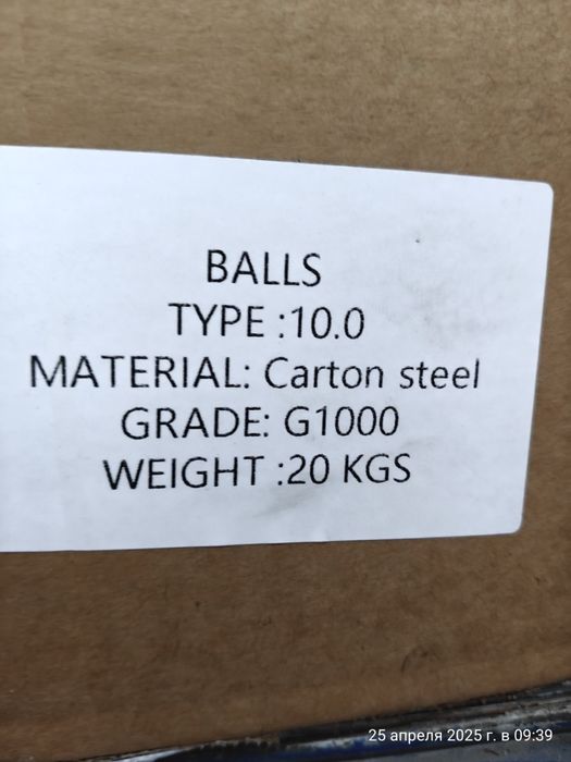 Кульки шарики 10.0мм, шар 10мм ,кулька 10мм, кулька сталева, шар сталь