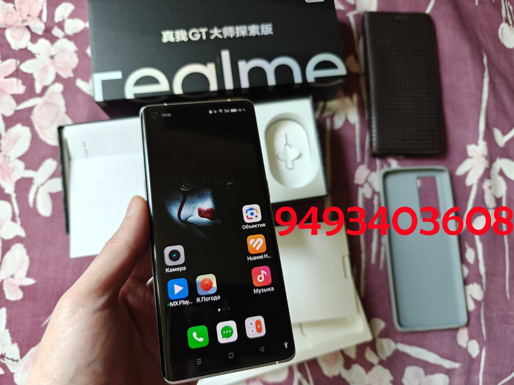 Realme GT Master Explorer Edition 12/256Gb белый