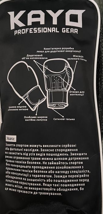 Боксерські Рукавички Kayo 12size