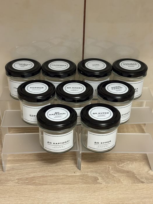 Скляні баночки для спецій — стиль і порядок на вашій кухні