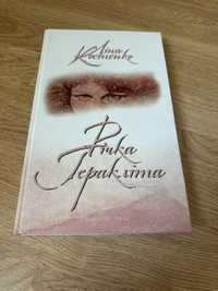 Книга Л. Костенко « Річка Геракліта»