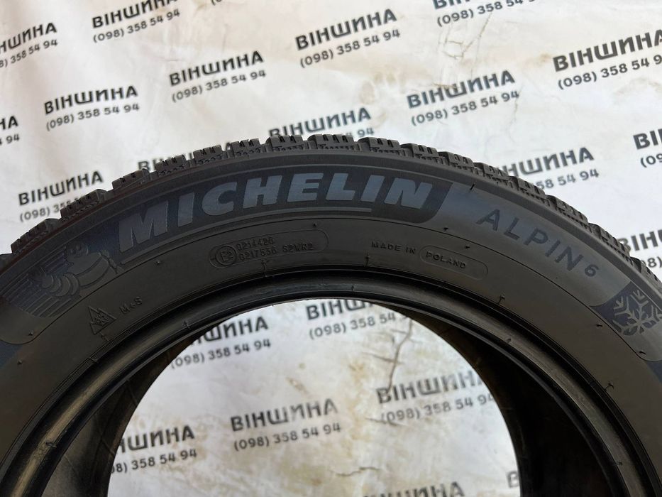 Шини 205/60 R 16 92H Michelin Alpin 6. Зима пара. Колеса склад.