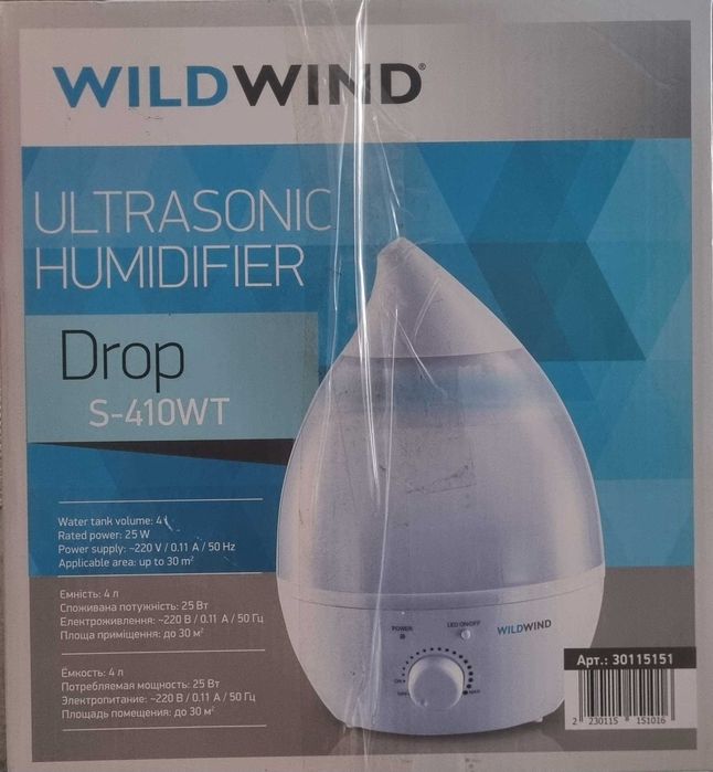 Зволожувач повітря Wild Wind Drop S-410wt