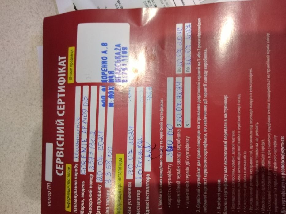 Мультипіч Gorenje