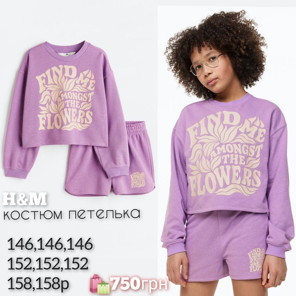 H&M костюм спортивный футболка юбка шорты 134, 140,146,152,158,164,170