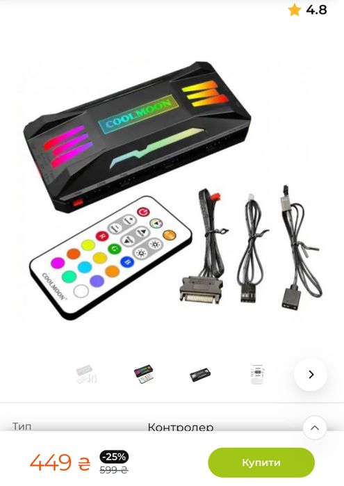 Игровой пк b550, azza 750w, 5600х, 32gb ddr4, nmve 256gb, gtx1070 8gb