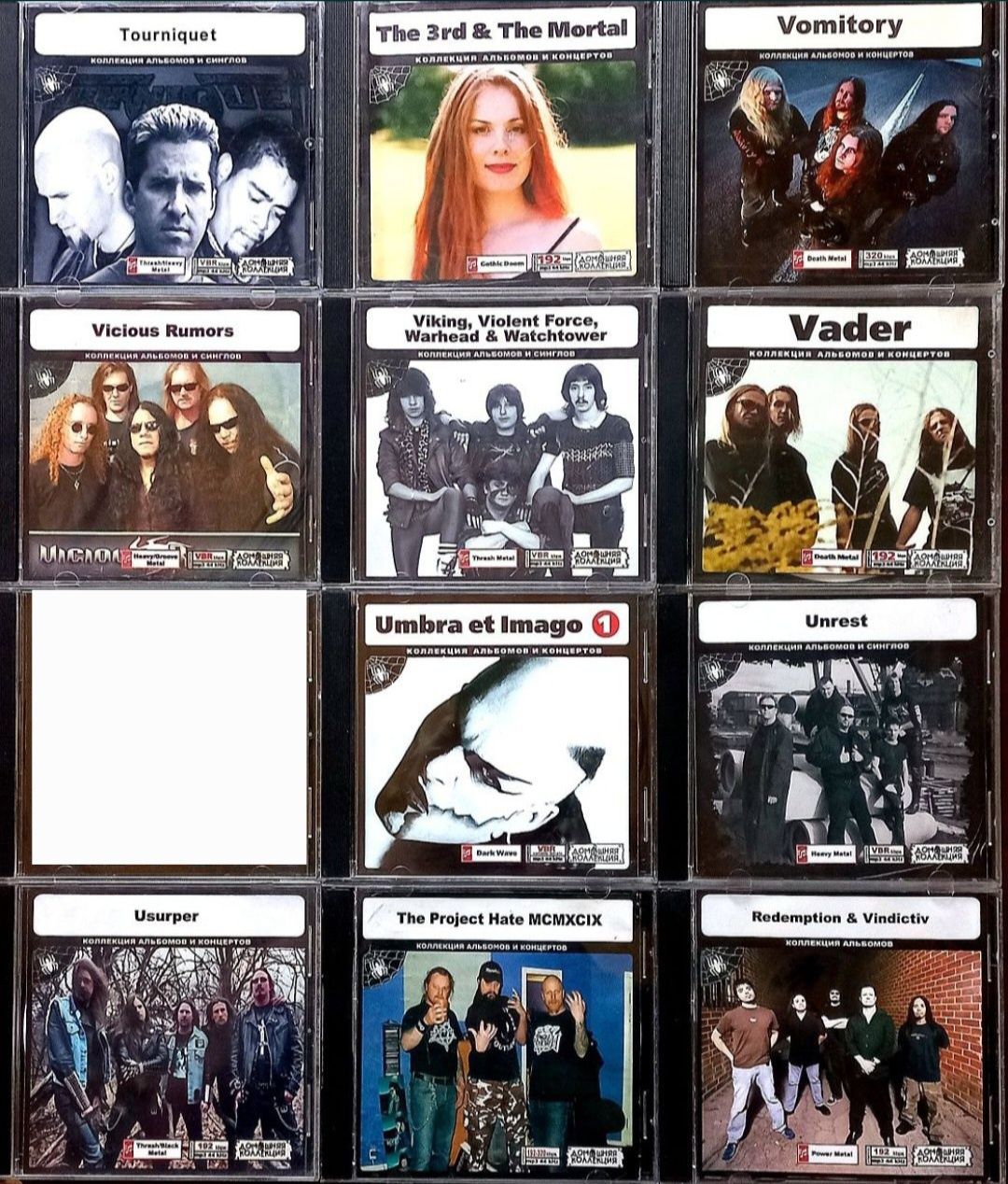 Mp3 диски Black / Trash / Death / Brutal / Doom Metal