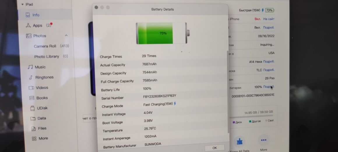 Apple IPad 10 64gb 2022р.
