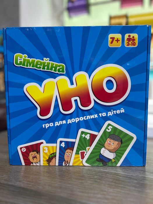 Настільна гра «УНО СІМЕЙНА»