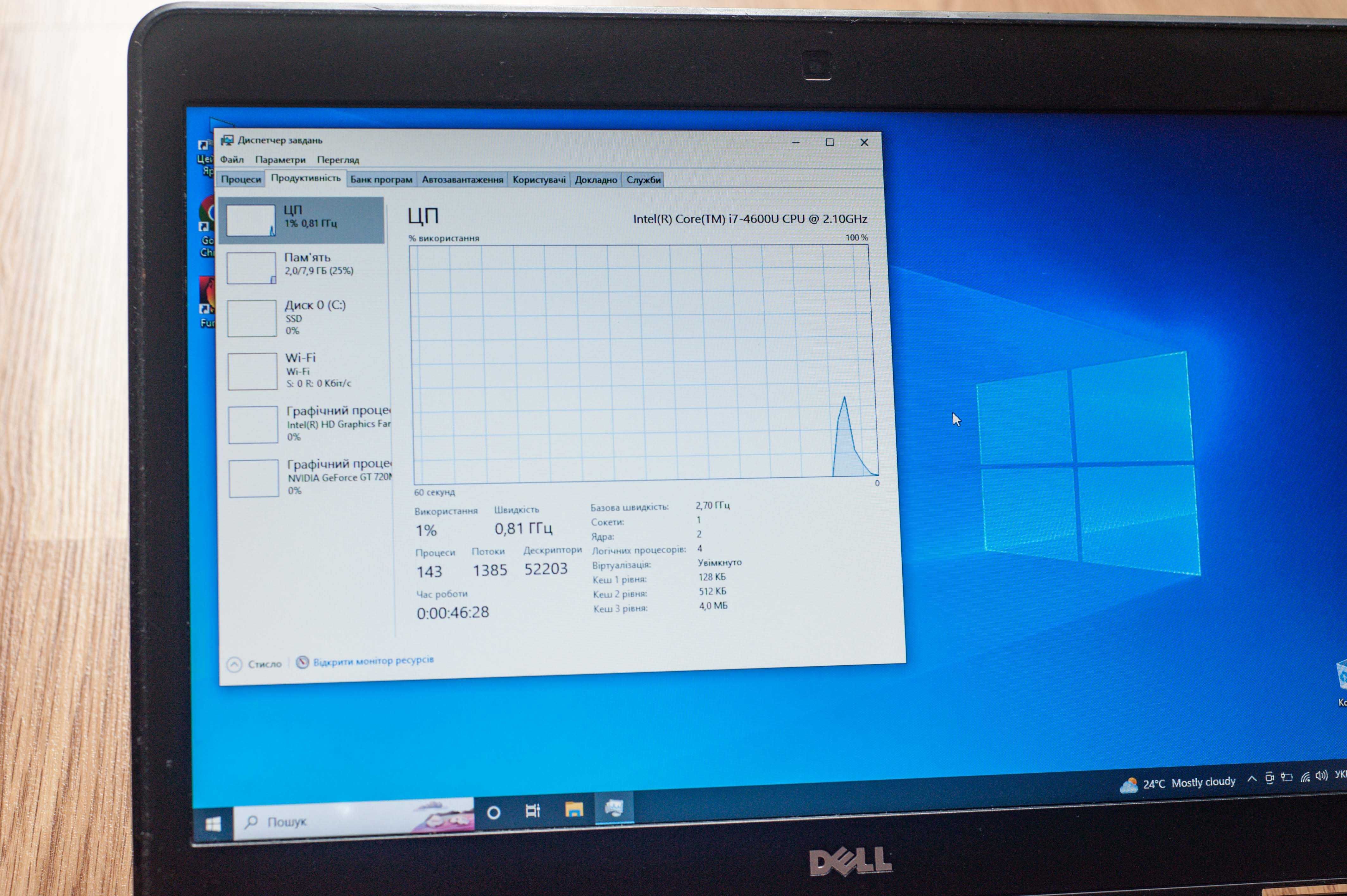 Ноутбук Dell Latitude E5440 i7 4600U DDR3 16Gb GT 720M 2Gb Ігровий!