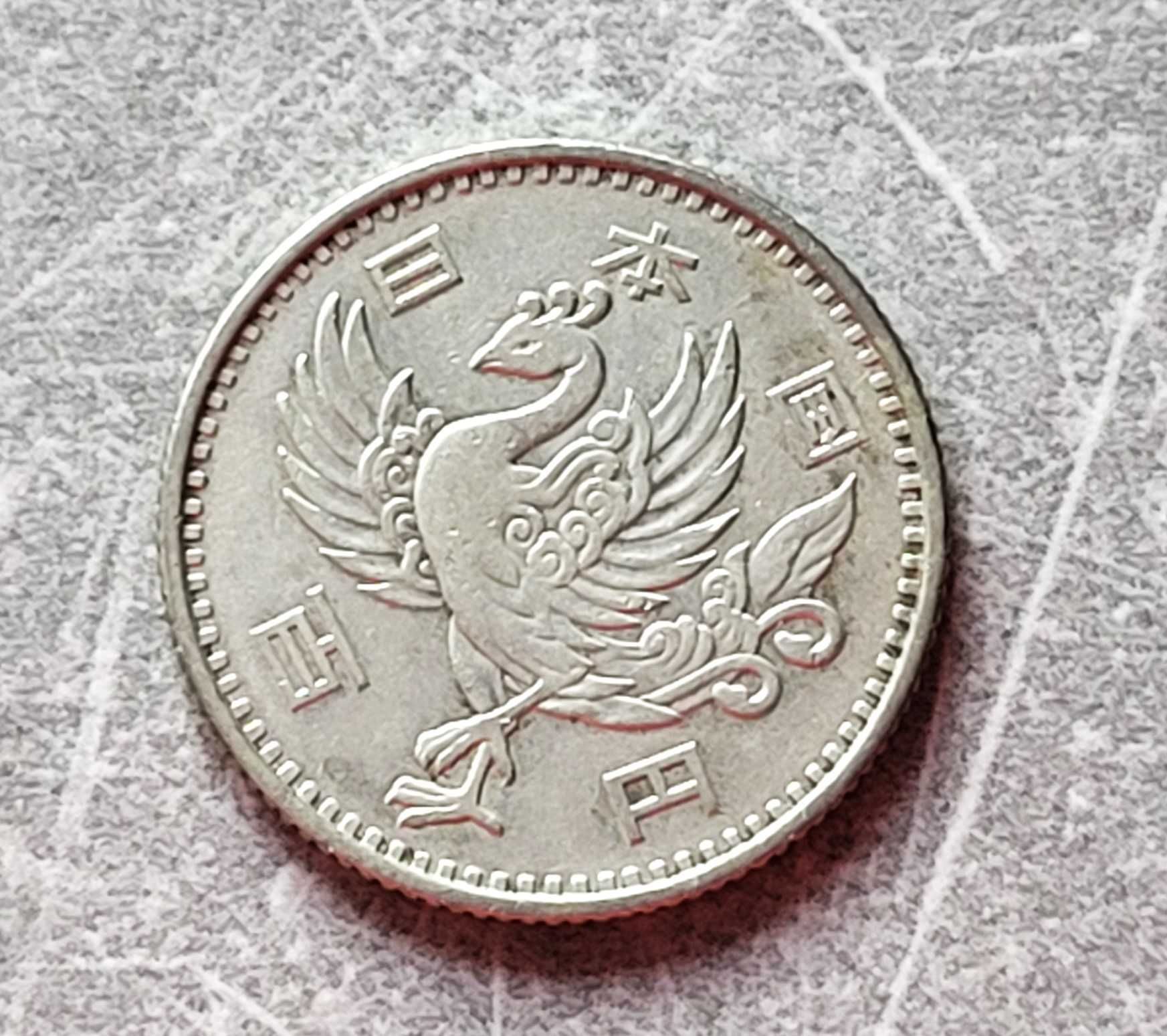 50) JAPONIA srebro - 100 Yen - 1958 r.