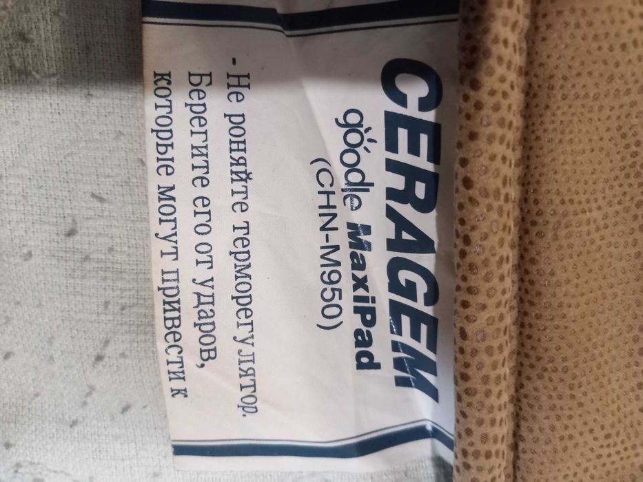 Тепловий матрац CERAGEM (CHN-M950