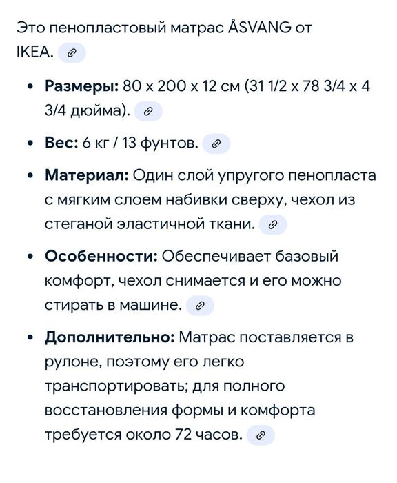 Продам ортопедический матрас