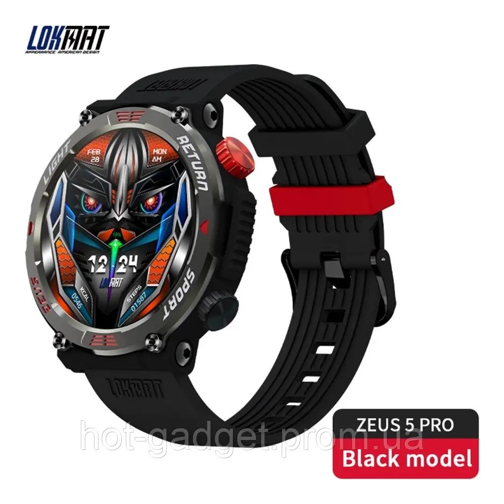 Акція! Smart Watch Sport | Смарт-годинник LOKMAT ZEUS 5 PRO