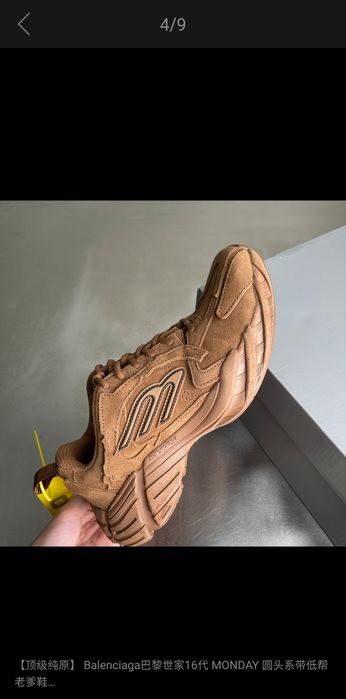 Кросівки Balenciaga