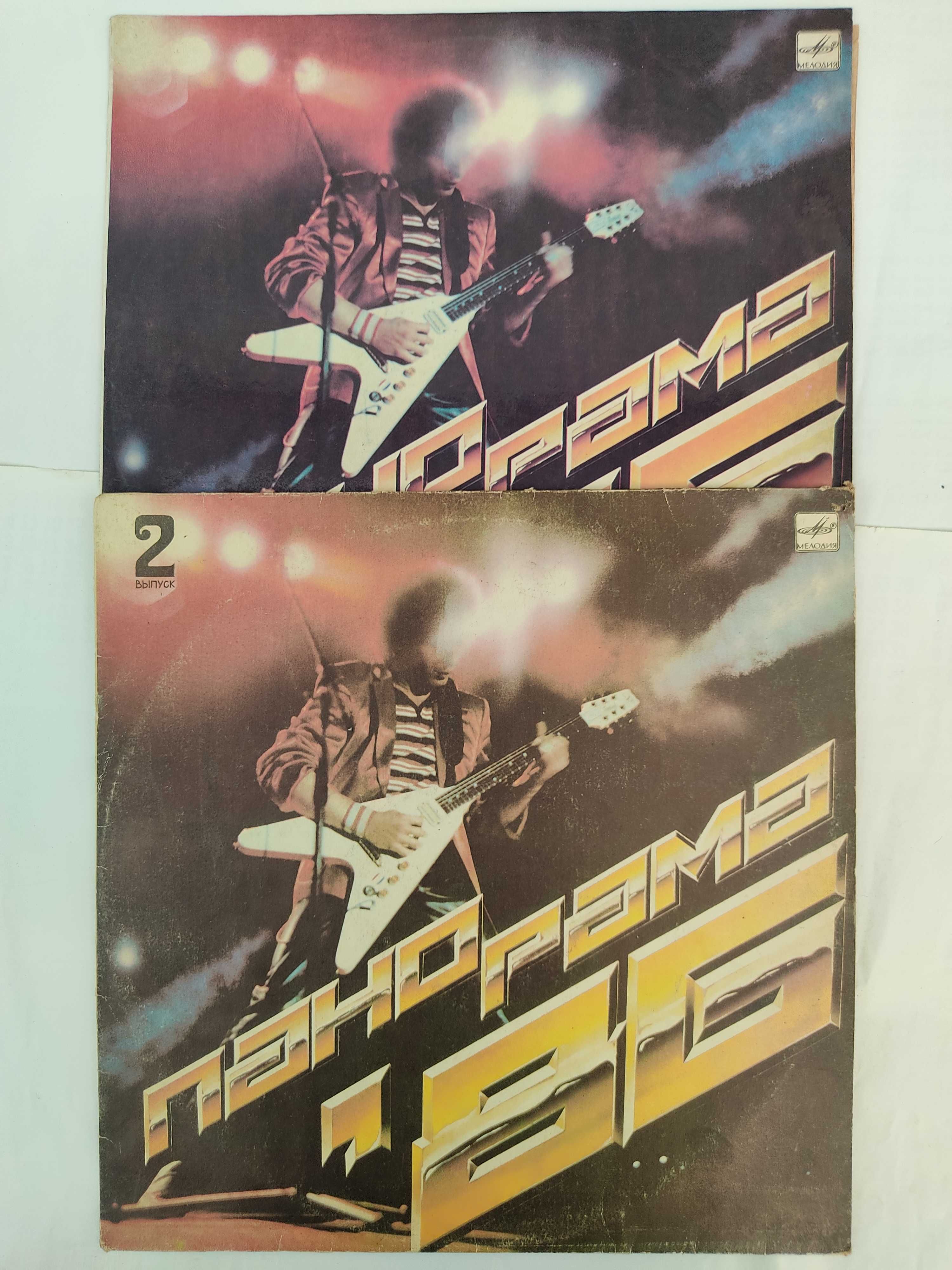 пластинка сборник на 2х пластинках Панорама 86