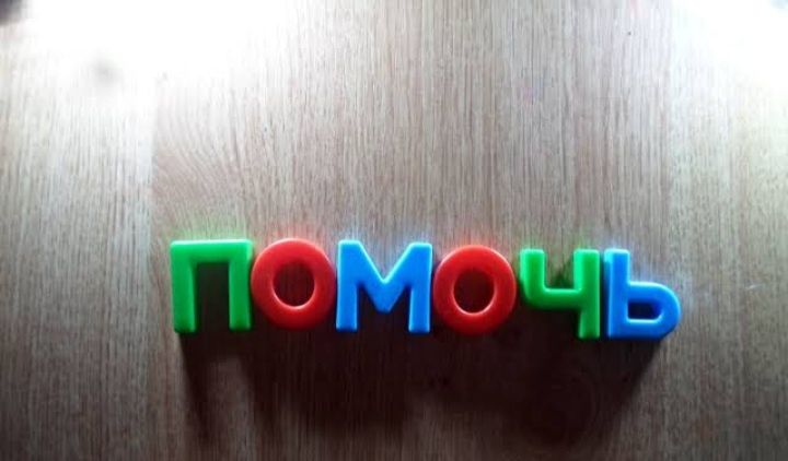 Дуже прошу допомоги