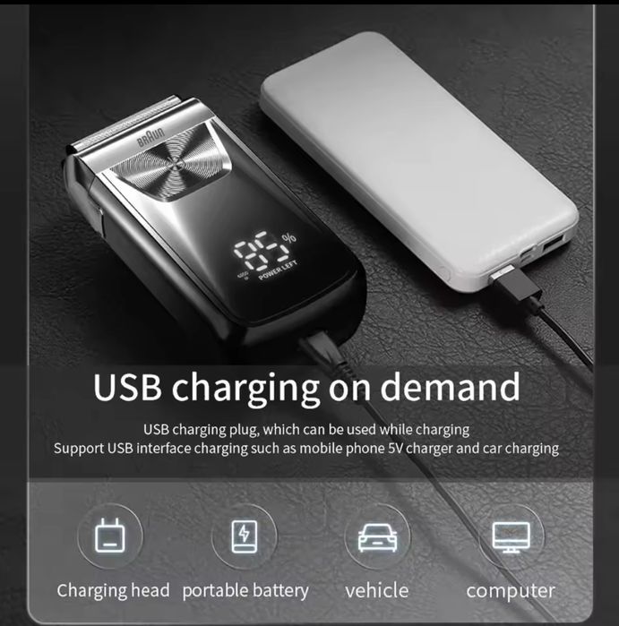 Електробритва акумуляторна