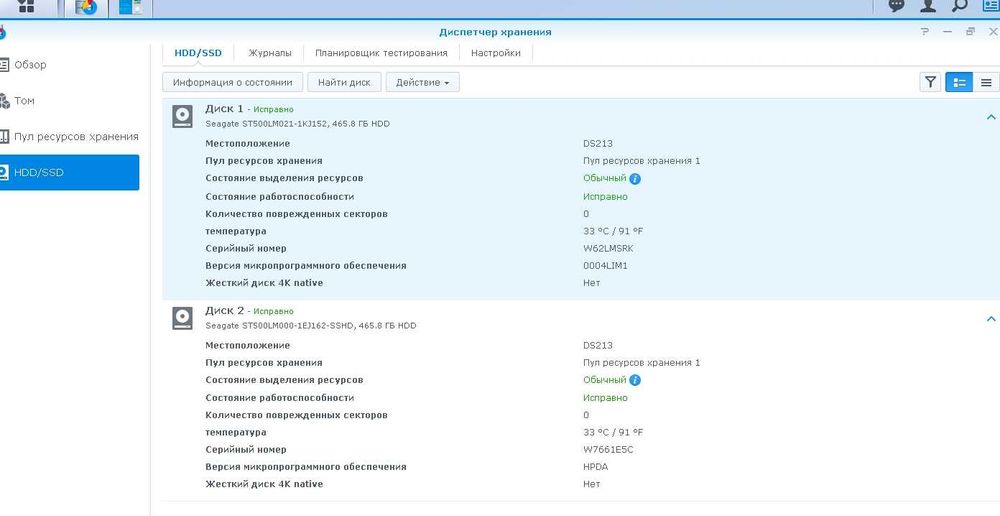 Сетевое хранилище Synology DS213 NAS мережеве сховище