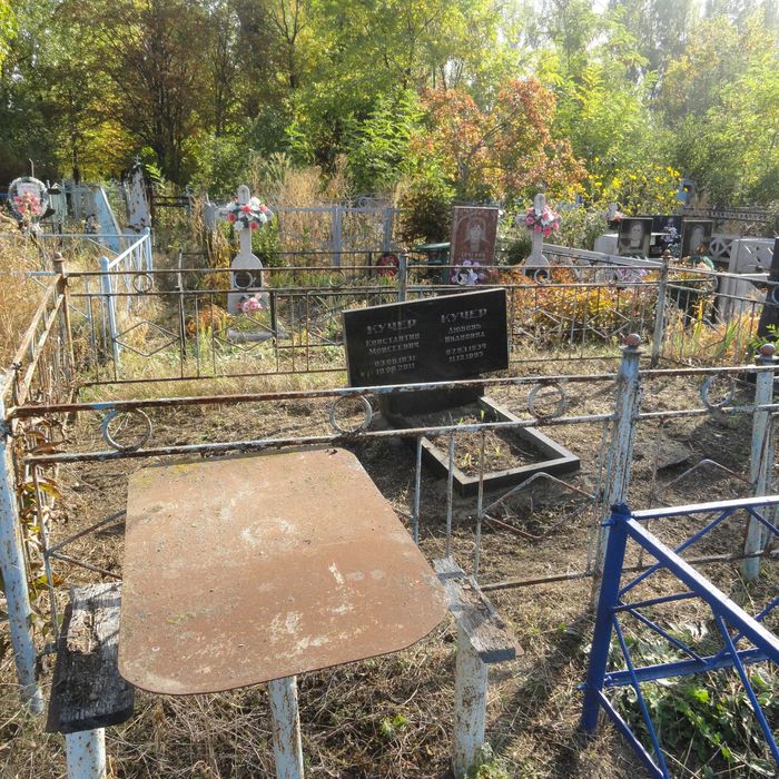 Уборка могил в Кривом Роге