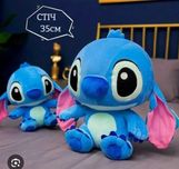 Мягкая плюшевая игрушка Стич подушка обнимашка 35 см синяя