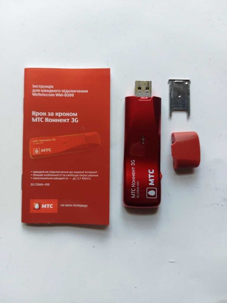 Продам модем МТС Коннект 3G CDMA-450
