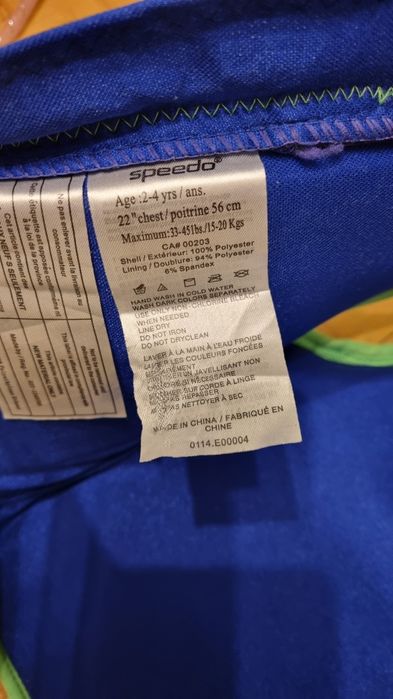Kamizelka do pływania 2-4 lata speedo
