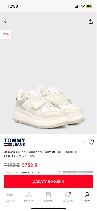 Calvin klein (оригинал) 37р24.5см