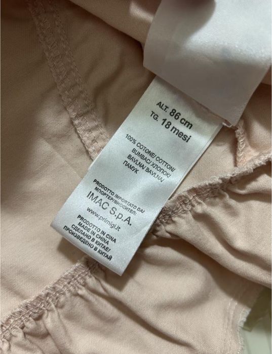 Стильна легка курточка-піджачок пудрового кольору від primigi