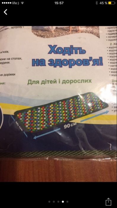 Продам ортопедическую массажную дорожку.