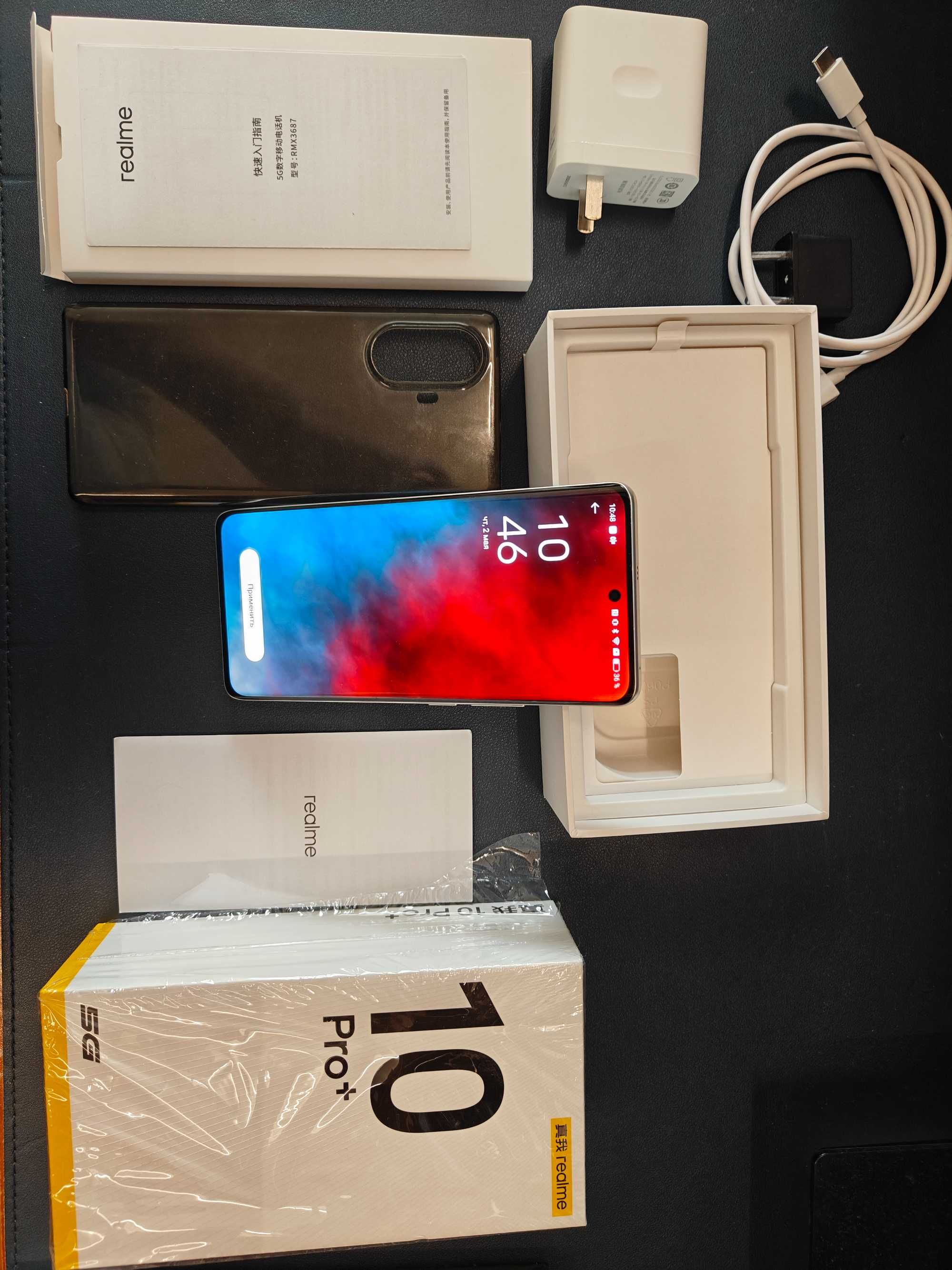 Realme 10 Pro plus 8/128gb Gold Б/У