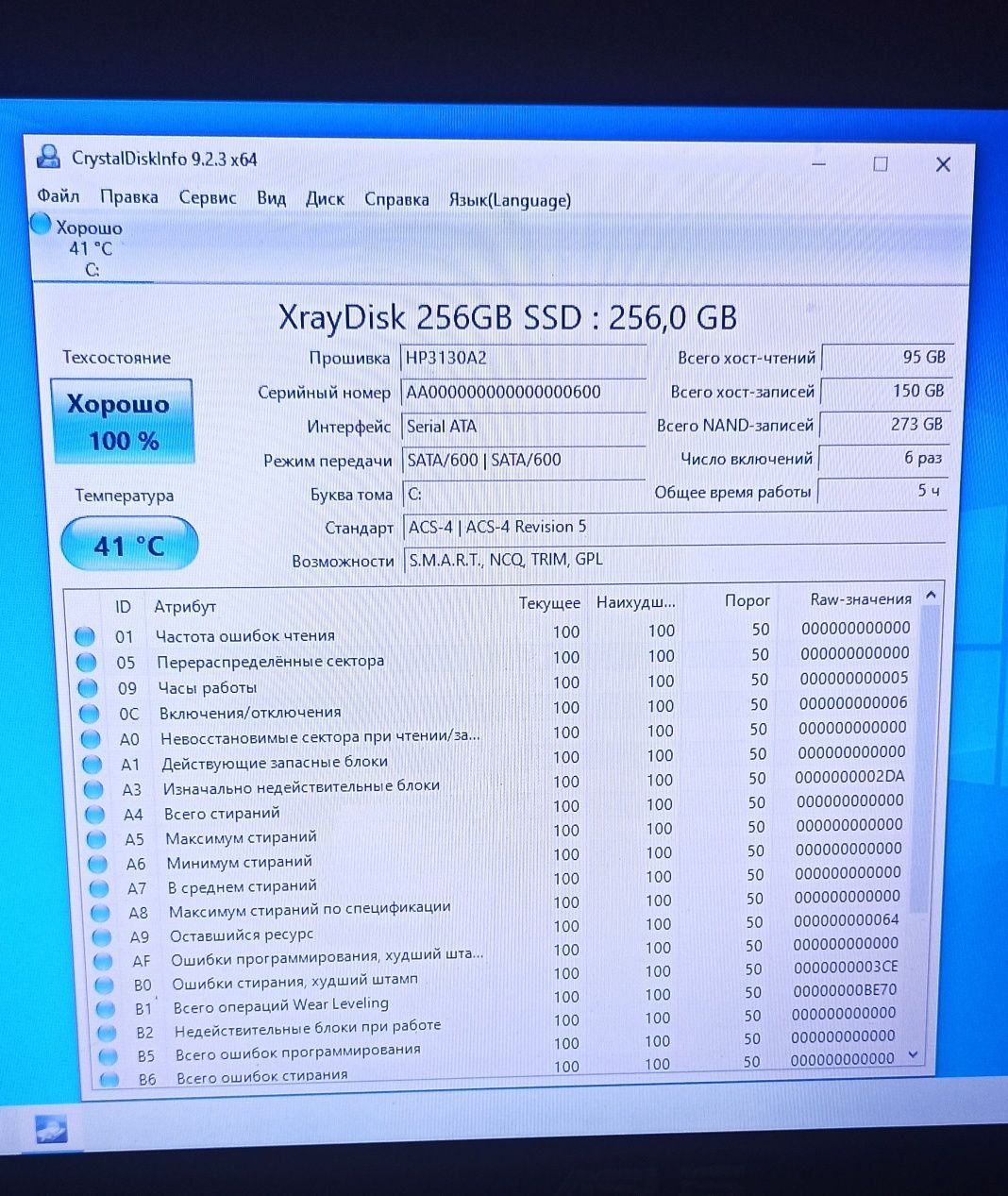 Ssd XrayDisk 256g металевий корпус