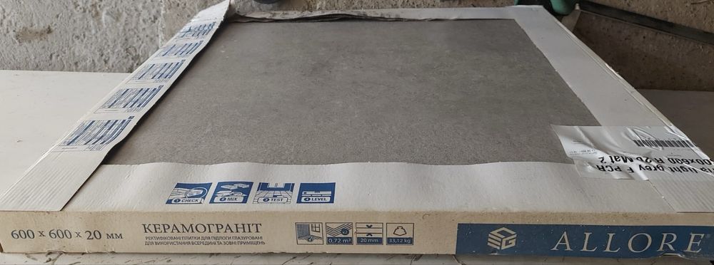 Вулична плитка 60х60 Allore