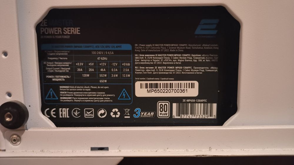 Пк 4060 + 75700х + 32гб