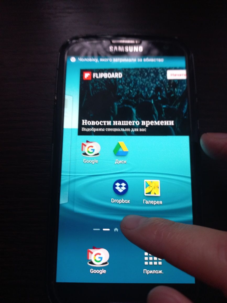 Телефон: Android KitKat 4.4.2 Update Rolling Out For