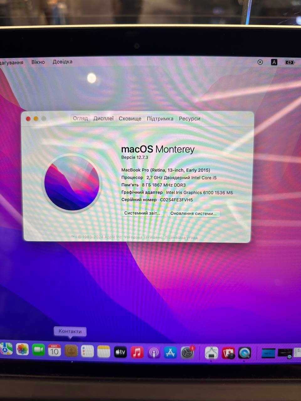 MacBook Pro 13 2015 i5