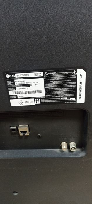 Продам телевізор lg