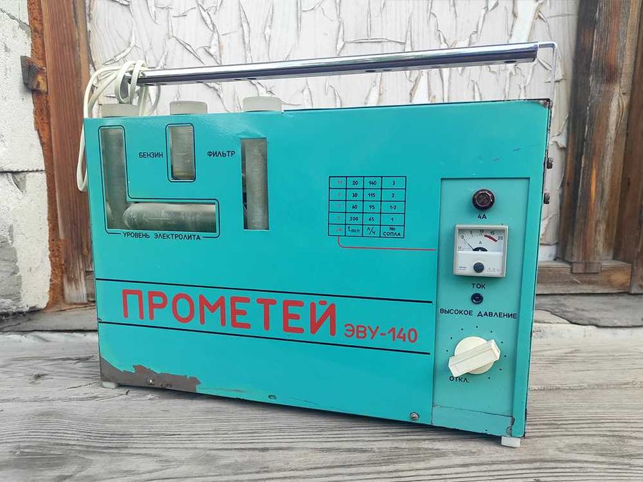 Установка электролизно-водяная "Прометей" ЭВУ-140