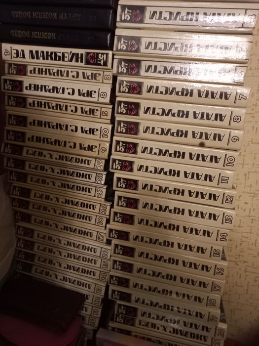 Книга Агата Кристи  20 т