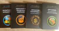 Висоцький Олександр бізнес-література