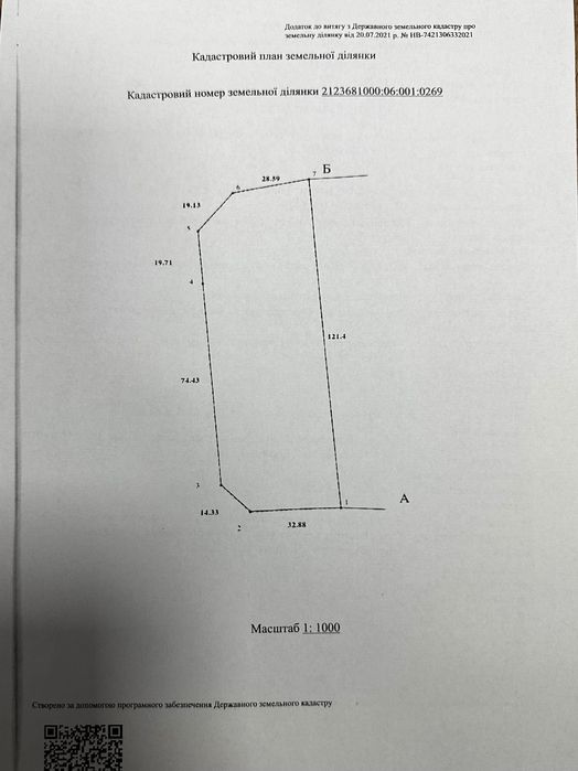 Продаються три земельні ділянки Закарпатська обл. с. Біла Церква