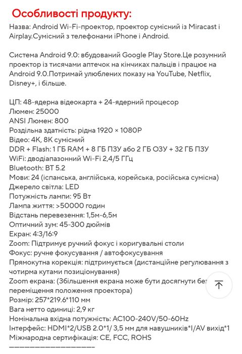 Проектор XWIBSY, 25000Lumen, 4K.