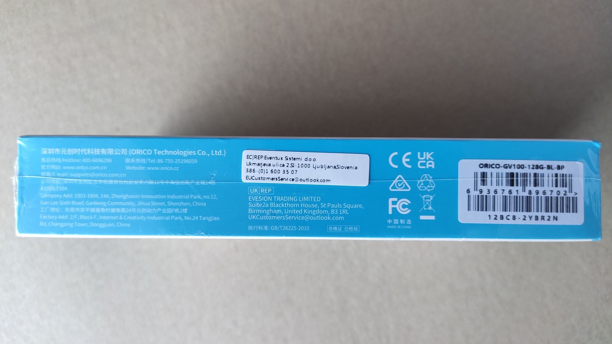 Зовнішній жорсткий диск Orico 128gb