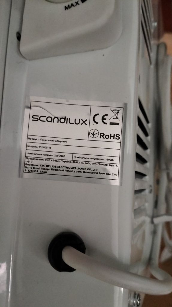 Панельний обігрівач SCANDILUX PH 805-15