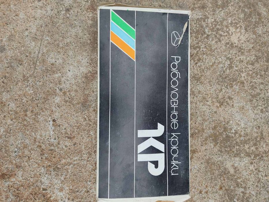 Гачки рибацькі номер 7,  нові, 4650 штук