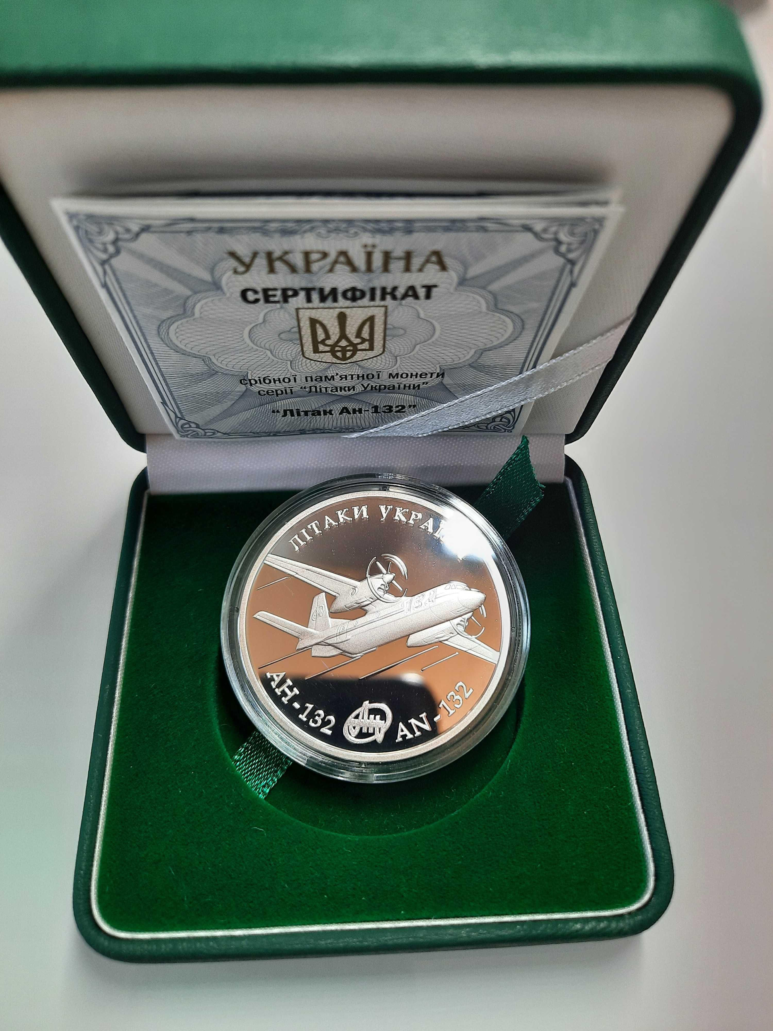 10 гривень 2018 Літак Ан - 132 Срібло сертифікат №10