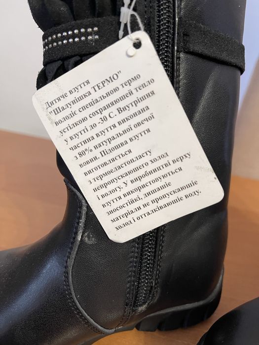 Чоботи дитячі для дівчинки нові шкіряні зимові утеплені