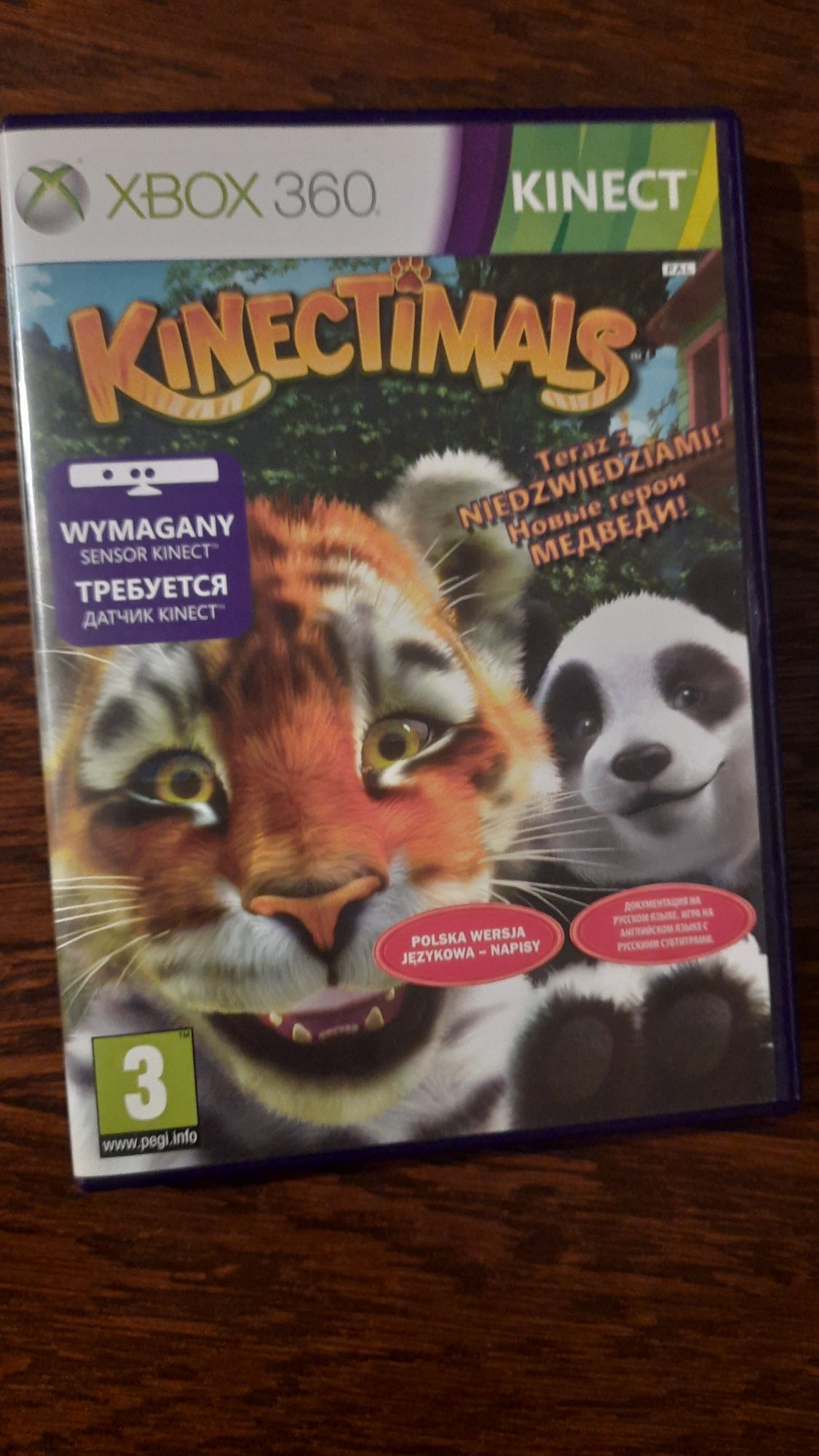 Kinectimals graxbox 360